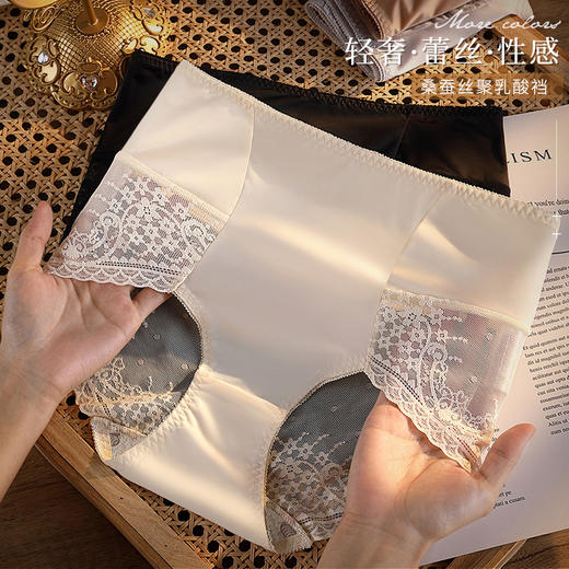 【轻奢情迷高腰桑蚕丝内裤】纵享丝滑的绸缎面料 轻透蕾丝 神秘妩媚 高腰设计 性感轻抚收腹 穿出性感蜜桃臀 纯欲狂野 商品图2