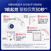 德国拜耳 拜灭士驱蚊喷雾 孕婴家庭适用36ml+80ml [福利品] 商品缩略图2