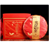 中粮-中茶2022年中茶茗山系列班章印象普洱生茶圆茶饼-云南七子饼茶)357g/饼/干仓直发 商品缩略图4
