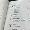 官网 哲学之刀 稻盛和夫笔下的 新日本 新经营 稻盛和夫管理学 企业经营管理学书籍 商品缩略图2