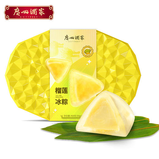 广州酒家  榴莲冰粽礼盒400g 商品图0