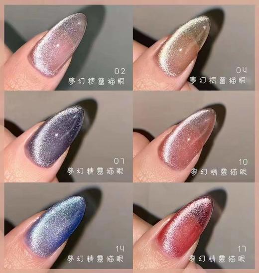 【秒杀价】36色梦幻精灵猫 商品图3