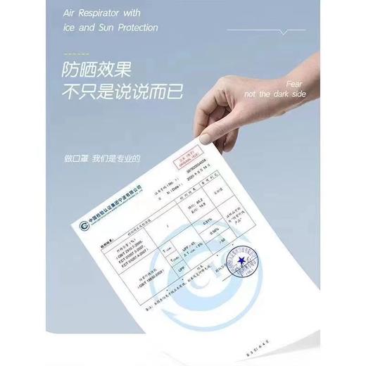 防晒口罩春夏防紫外线遮全脸渐变腮红面罩冰丝薄款 商品图3