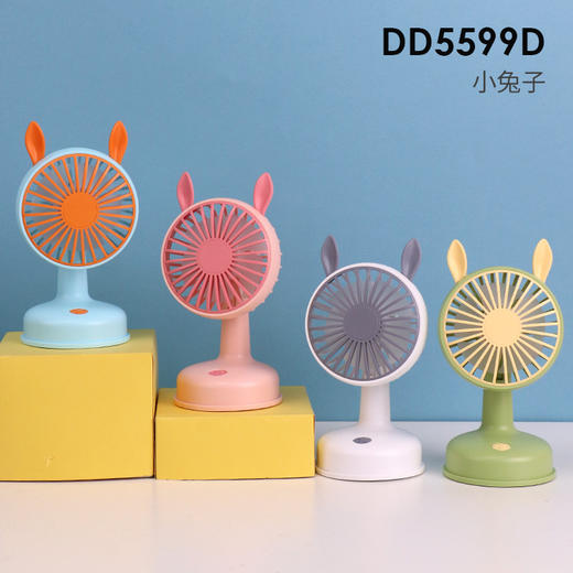 点滴台式小风扇5599A/8*7.2*14.5cm 商品图8