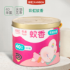 彩虹乖乖无烟无香蚊香桶装（40单圈+接灰盘） 商品缩略图8