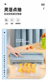 【团购展示】BRUNO 真空封口机 BZK-FKJ01-BGY 商品图0