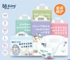 【全国包邮】贝小白婴儿纸尿裤 NB S M L XL码男女宝超薄透气正品舒适 商品缩略图0