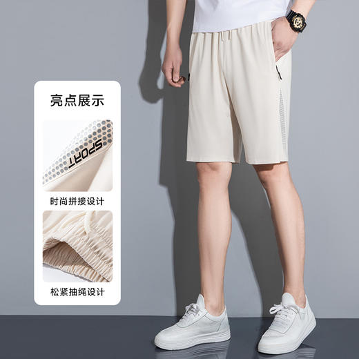 一口价【新款DSK】大依优型休闲短裤五分裤大号裤子加肥加大夏季薄款松紧腰宽松运动短裤 商品图3