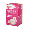 彩虹液体蚊香液无味(孕妇婴幼儿适用 34ml) 商品缩略图6