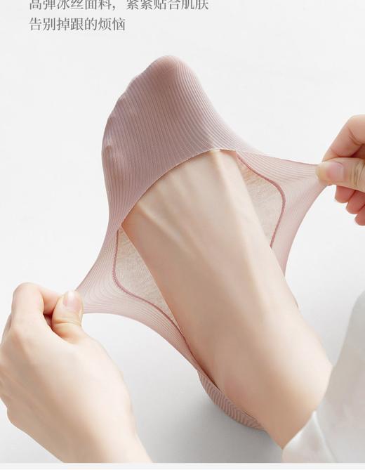 （买一送一）冰丝竖条随心裁棉底防滑浅口船袜4031 商品图1