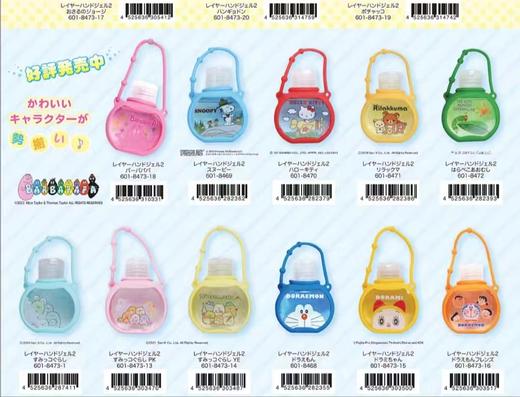 日本三丽鸥哆啦A梦史努比Kitty猫角落生物便携免洗洗手液 商品图1