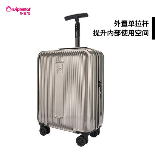 Diplomat 外交官 拉杆行李箱 HM-23102 / HM-23103 商品图1
