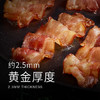 荷美尔（Hormel）经典香煎培根120g/袋 冷冻食品培根片 儿童早餐火锅烧烤西餐食材 商品缩略图2