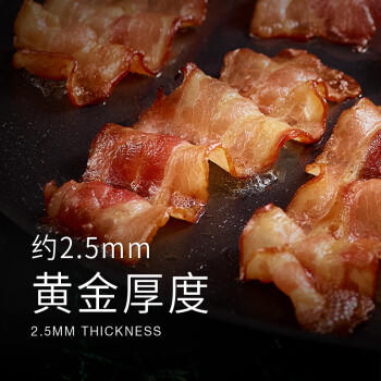 荷美尔（Hormel）经典香煎培根120g/袋 冷冻食品培根片 儿童早餐火锅烧烤西餐食材 商品图2