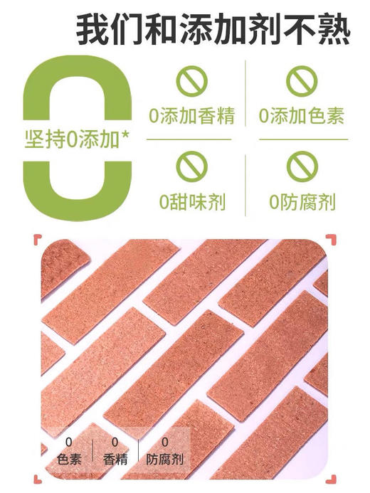 【四罐装  山泉水蒸山楂】儿童健康零食，蒸出来的好味道  绿色食品认证  酸甜适中  口感清爽 商品图1