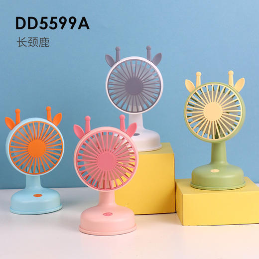 点滴台式小风扇5599A/8*7.2*14.5cm 商品图5