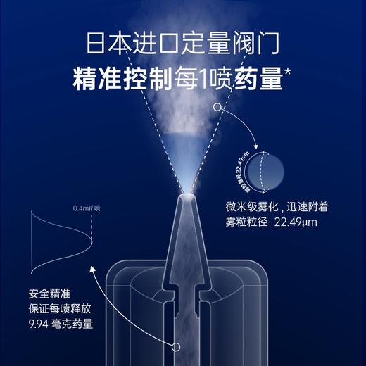 德国拜耳 拜灭士驱蚊喷雾 孕婴家庭适用36ml+80ml [福利品] 商品图5