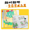 创意美术趣味实验室 孩子爱玩的手工设计与制作 DIY艺术启蒙创意美术自制手工制作*子互动 剪纸贺卡发卡书签制作 商品缩略图4