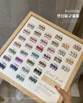 【秒杀价】36色梦幻精灵猫