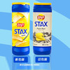 乐事（Lay's）  乐事无限 桶装薯片163g*2 商品缩略图4