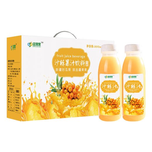 【新疆】沙棘果汁300ml*10（营养美味） 商品图4