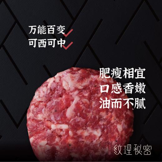 澳洲和牛牛肉饼120g*3片【021】 商品图2