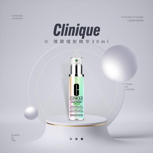 【限时秒杀1008】Clinique倩碧镭射精华30ml 商品图0