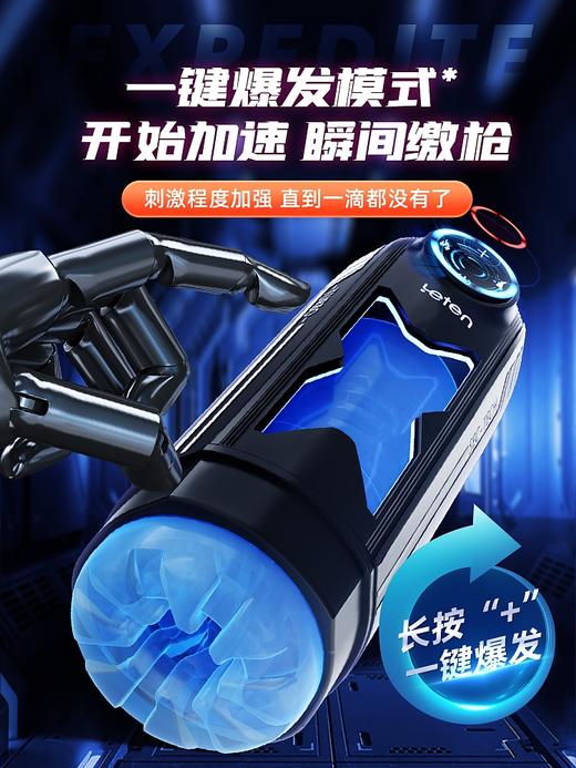 雷霆自动全飞机杯男性电动伸缩加热口交神器成人情趣男用品自慰器 商品图1