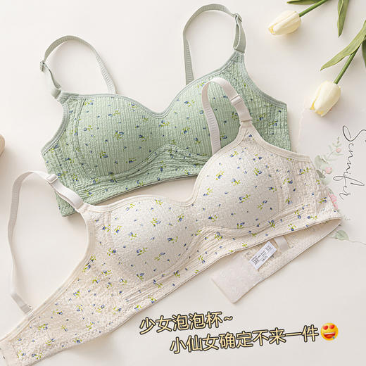 【第二件0元！甜美可爱搭配】黑白格子少女甜美无钢圈内衣 大胸显小INS风胸罩 内衣女小胸聚拢少女无钢圈收副乳 防下垂学生高中生文胸罩薄款 又甜又撩的聚拢Bra！ 商品图4