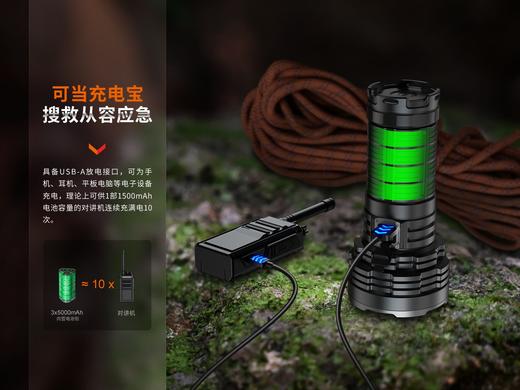 Fenix LR40R V2.0手电多功能强光超亮远射户外搜救手电筒 商品图9