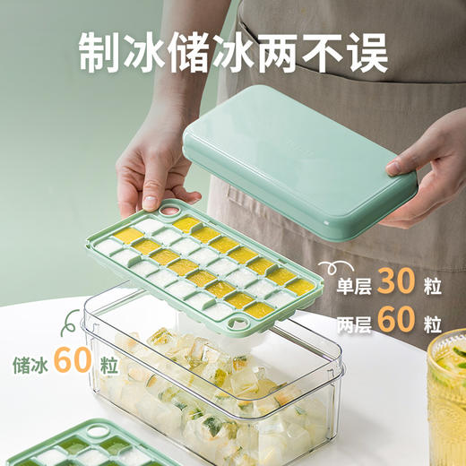 自主设计 按压冰格模具自制冰格食品级按压式储冰盒冻冰块神器1个 商品图5
