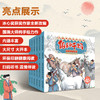 【已降106元】文化传承《传统经典故事（6本塑封）》 商品缩略图3
