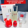 SK2韩流大套装 新款韩流美肌套盒 送人最佳 商品缩略图0