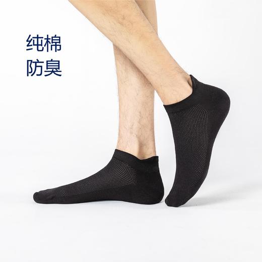 男袜纯棉袜子船袜短袜夏季防臭薄款网眼透气运动低帮1双 商品图1