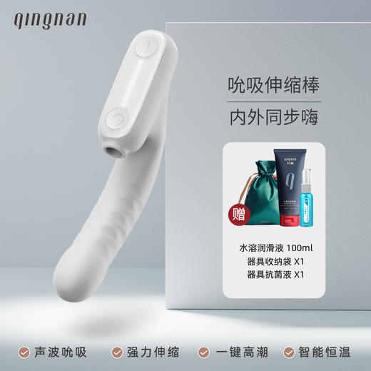 轻喃7号 脉冲伸缩吮吸炮机 多功能操控全自动伸缩震动棒女用自尉成人晴趣玩具糕潮神器 商品图1