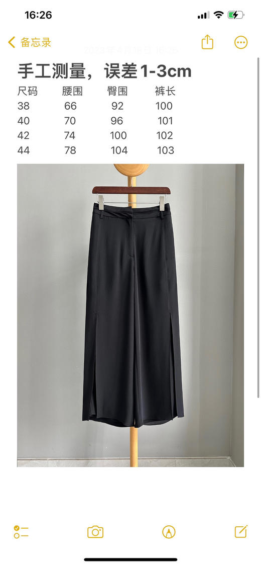 伽达阔腿裤。白色 黑色 自己备注号码颜色 商品图14