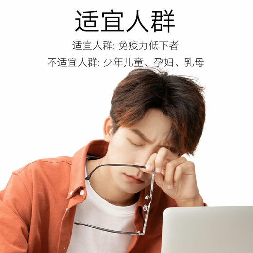 【正宗同仁堂品牌】北京同仁堂 总统牌 伍味方胶囊30g（500mg*60粒） 伍味方含冬虫夏草铁皮石斛SY 商品图4