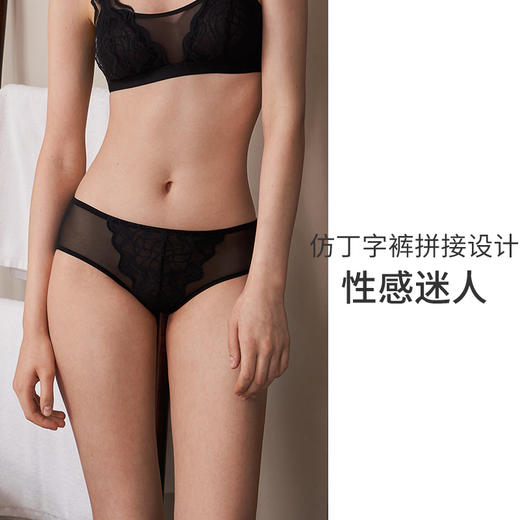 HSIA遐中腰平角裤轻薄性感蕾丝花波仿丁字裤纯棉裆底透气内裤女夏【艺术线条】 商品图3
