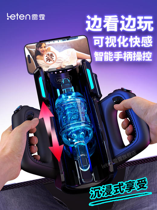 新款雷霆炮王飞机杯全自动伸缩口交男用品性电动成人情趣自慰神器 商品图0