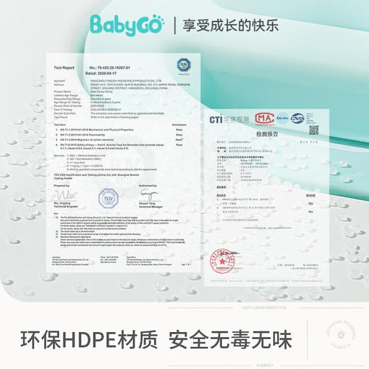 babygo儿童秋千吊椅宝宝小型摇椅  BBG 商品图5