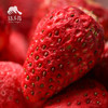 生态冻干草莓  | 绿家自产 *  Ecological Freeze Dried   Strawberry | Self-production 商品缩略图2