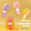 点滴手持风扇5645B/8*4.5*15cm 商品缩略图1