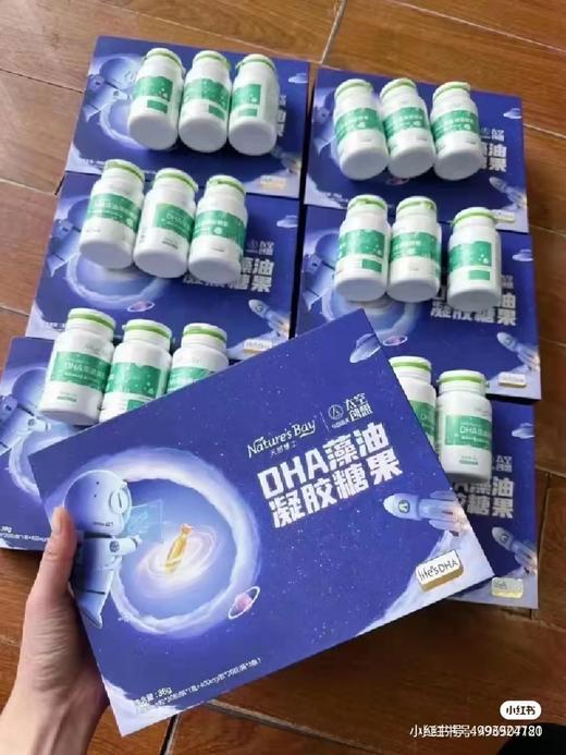 天然博士DHA太空礼盒 LB 商品图1