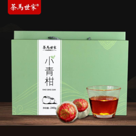 茶马世家 正宗新会小青柑 陈皮 普洱 茶叶柑普熟24粒 礼盒装