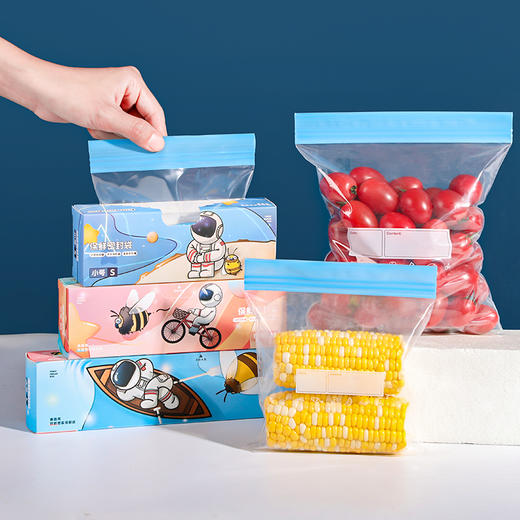 【满满心选推荐】【食品级】保鲜袋PE材质家用自封塑封加厚冰箱收纳冷藏分装带封口 商品图4