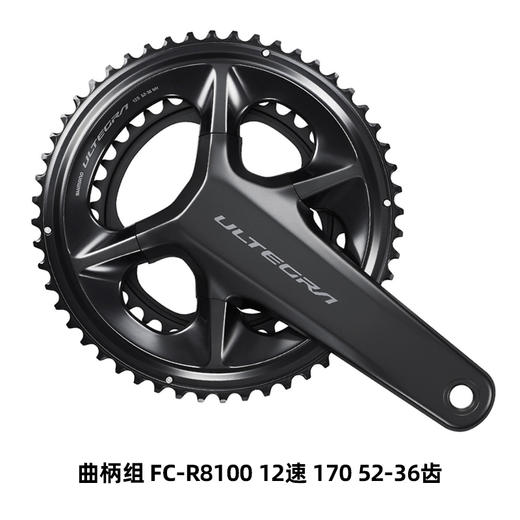 禧玛诺SHIMANO R8170套件12速公路车油压碟刹盒装行货自行车配件 商品图1