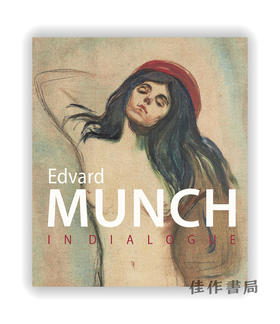 Edvard Munch in Dialogue / 与爱德华·蒙克的对话