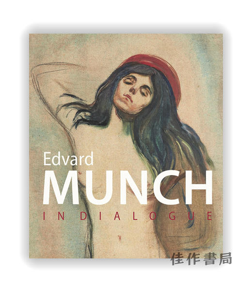 Edvard Munch in Dialogue / 与爱德华·蒙克的对话 商品图0