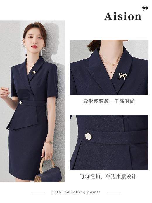 艾尚臣夏季女藏青气质高级感西装包臀职业连衣裙送胸针工装 商品图3
