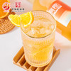 young花果酒谢村有橙阅桂黄酒7度女士低度微醺半甜型橙子桂花酒 商品缩略图3